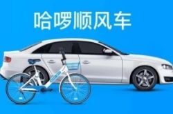 （2分钟科普）鹤岗工厂咨询电话多少_哔哩哔哩-3